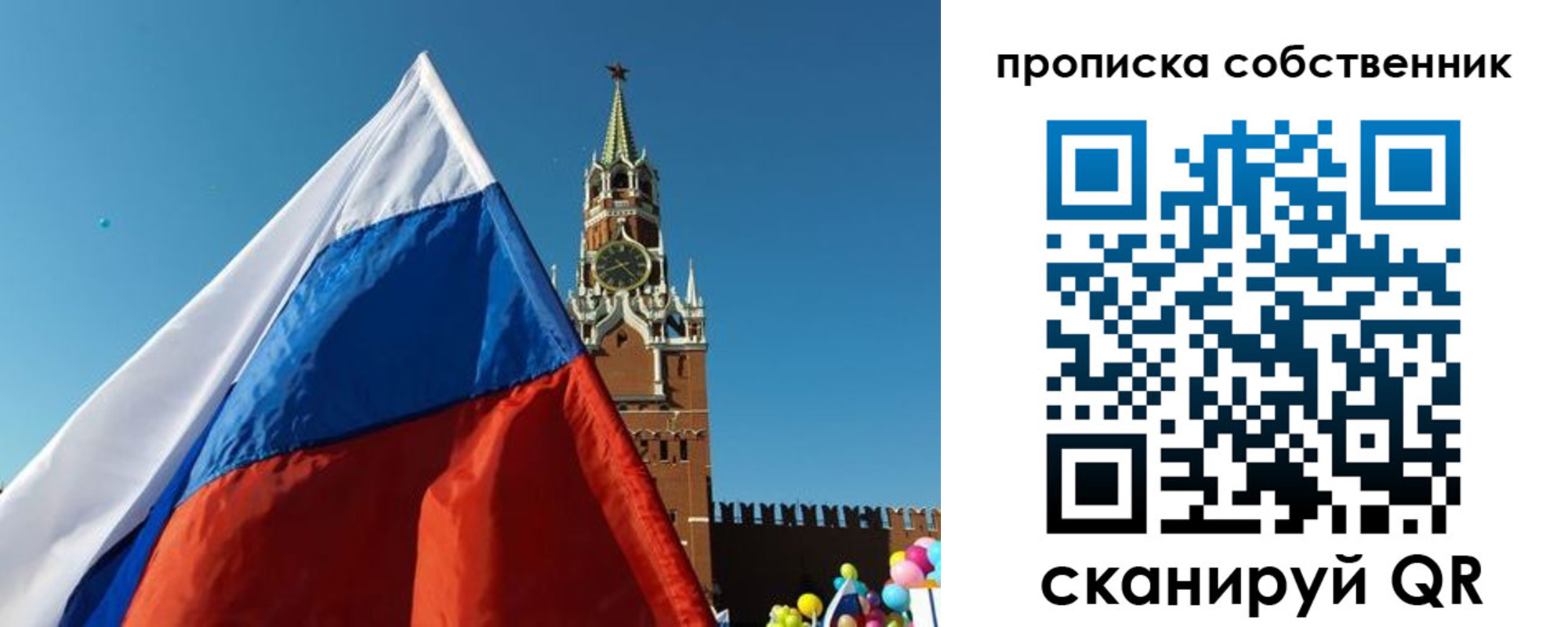 временная регистрация госуслуги в Ростове