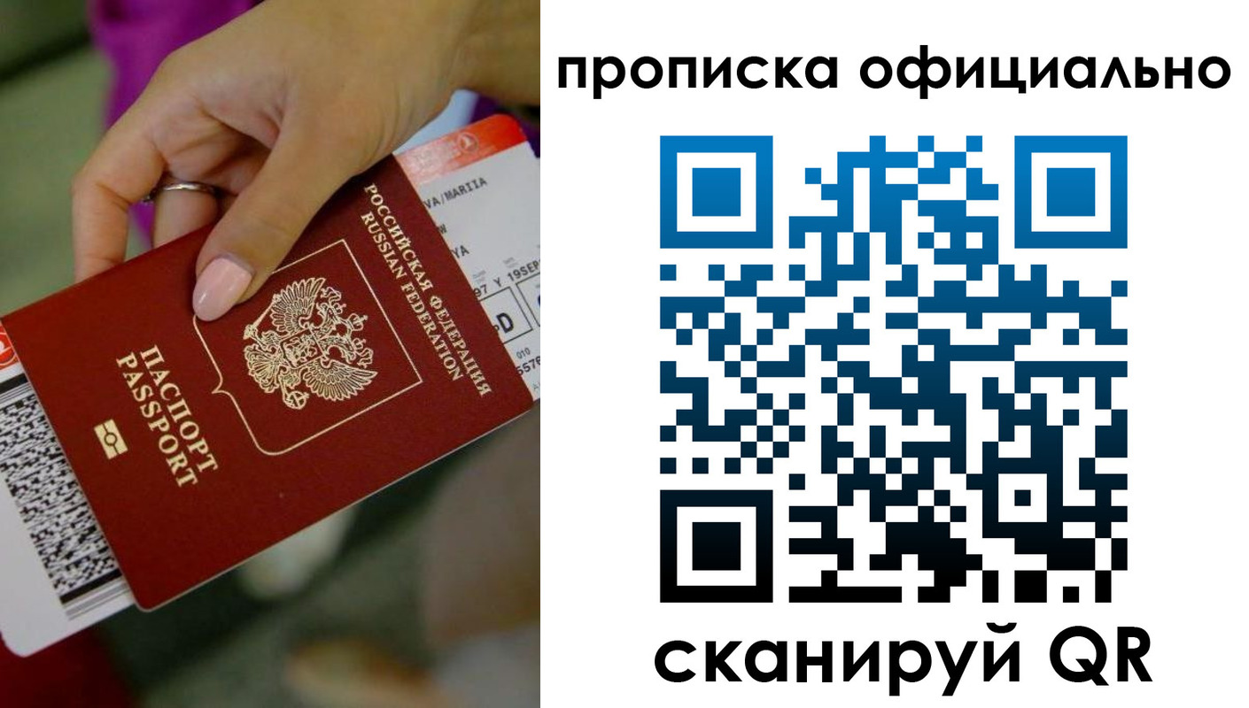 регистрация для дет. сада в Ростове