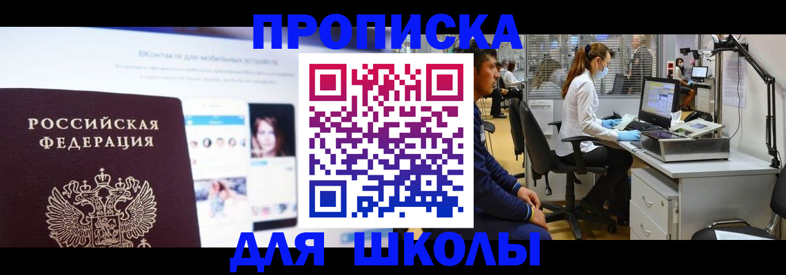 форма 3 в Ростове